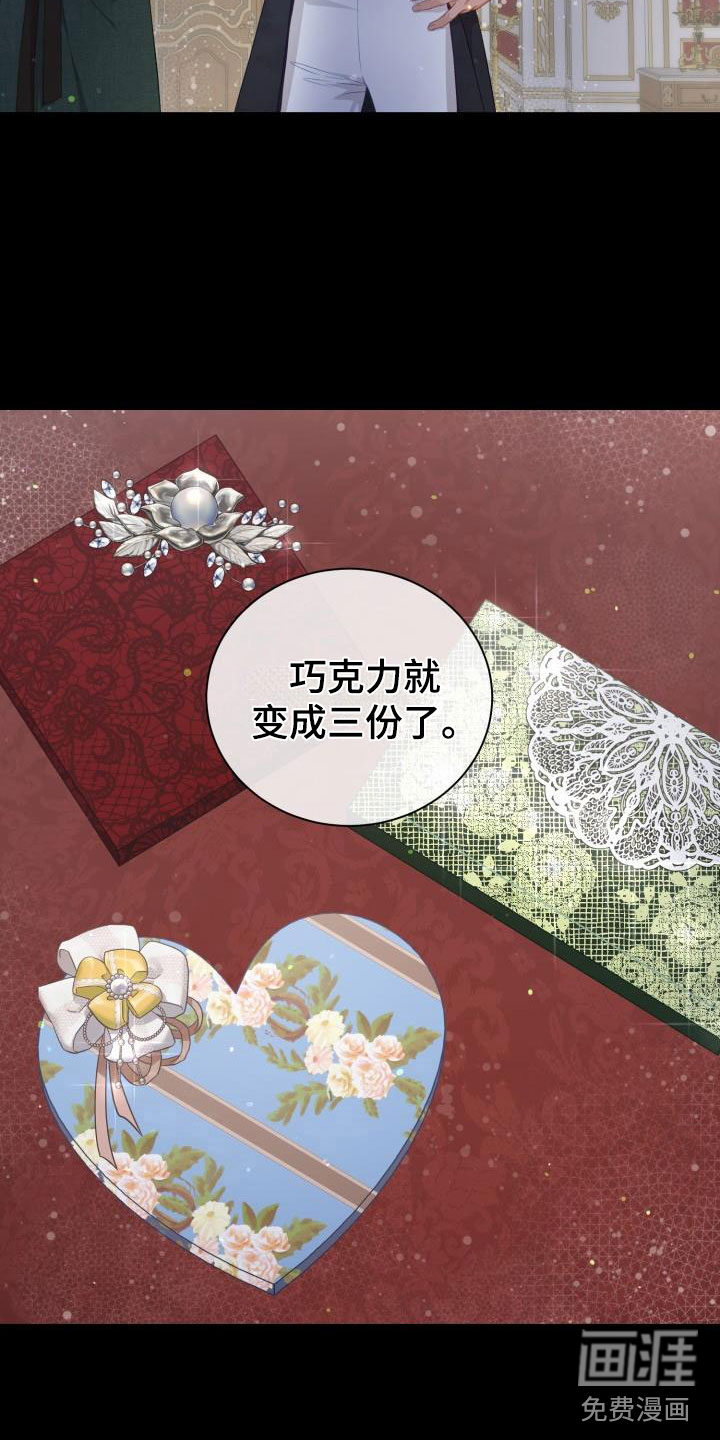 第15话12