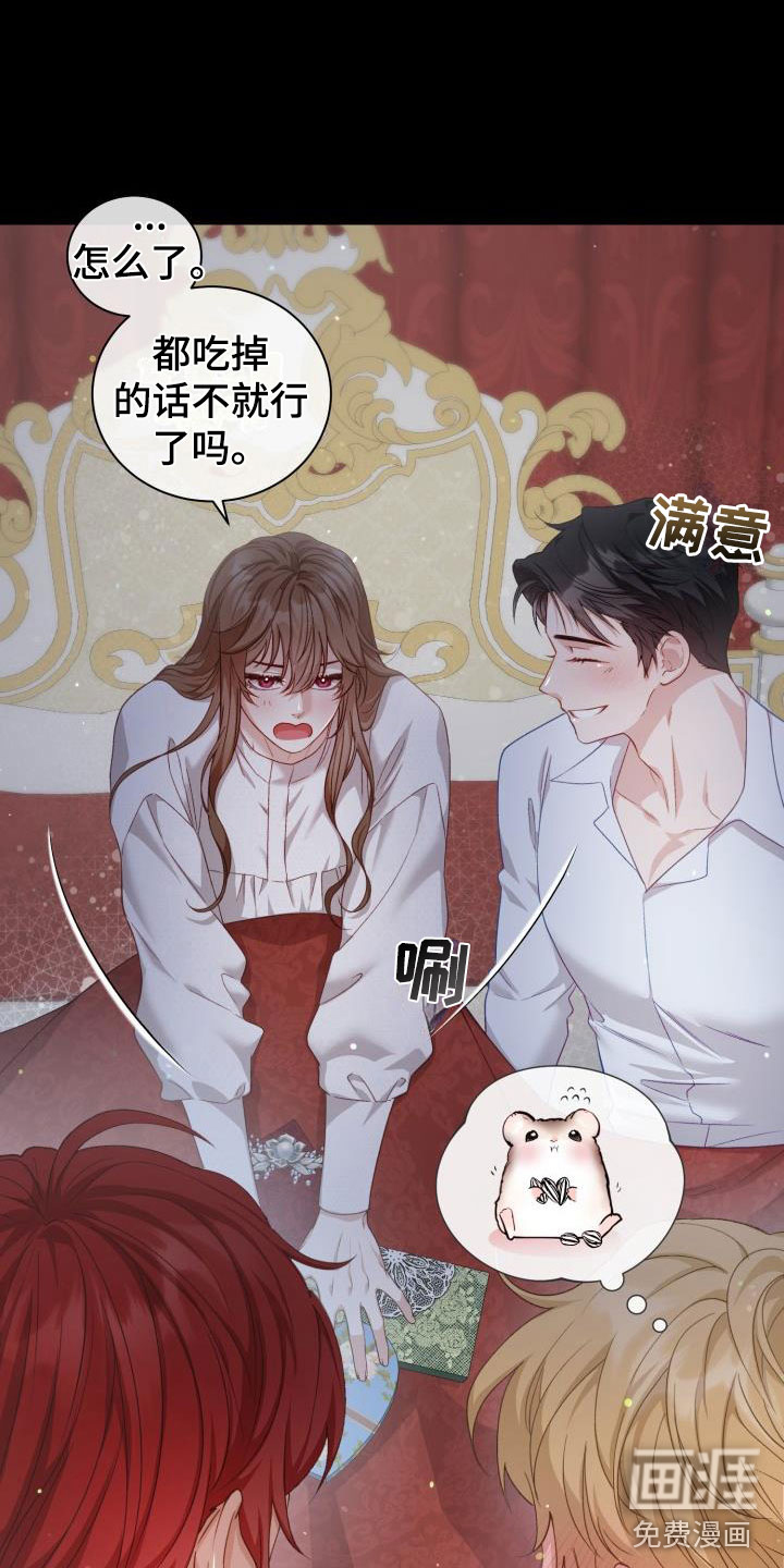 第15话13