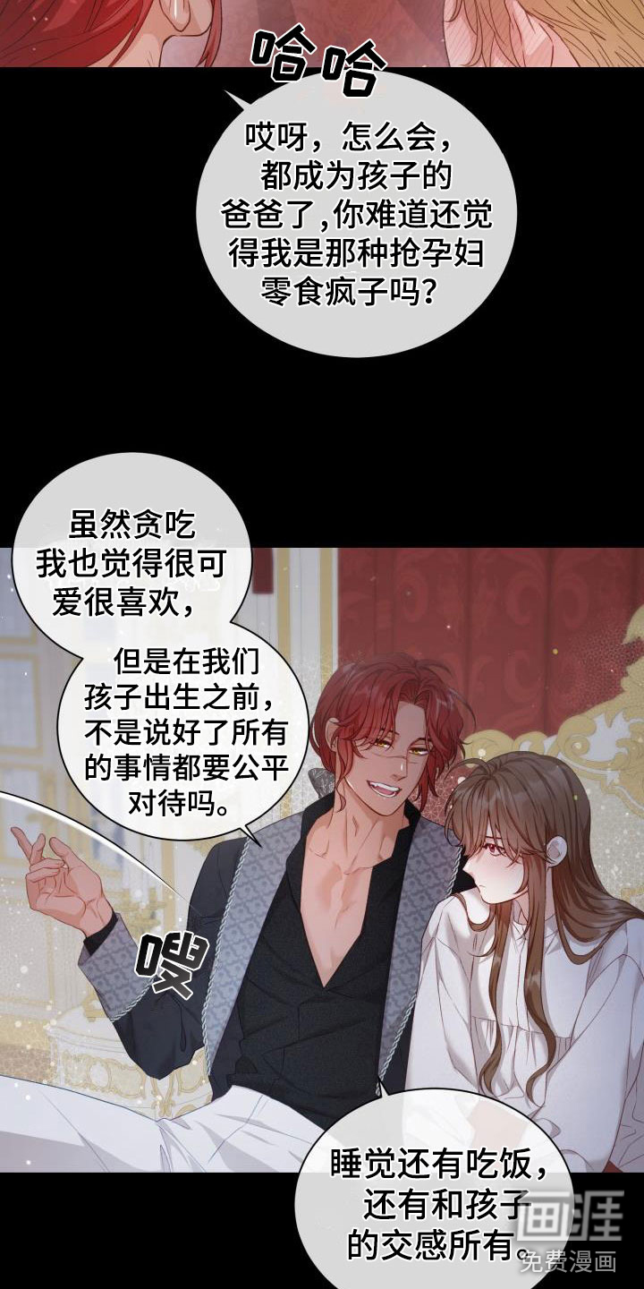 第15话14