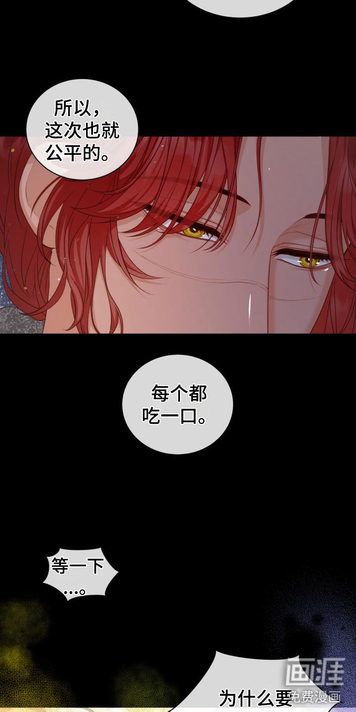 第15话15