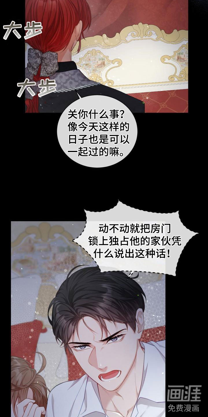 第15话6