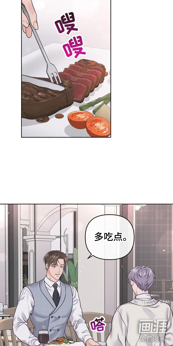 第14话1