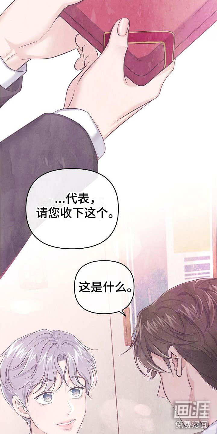 第14话11