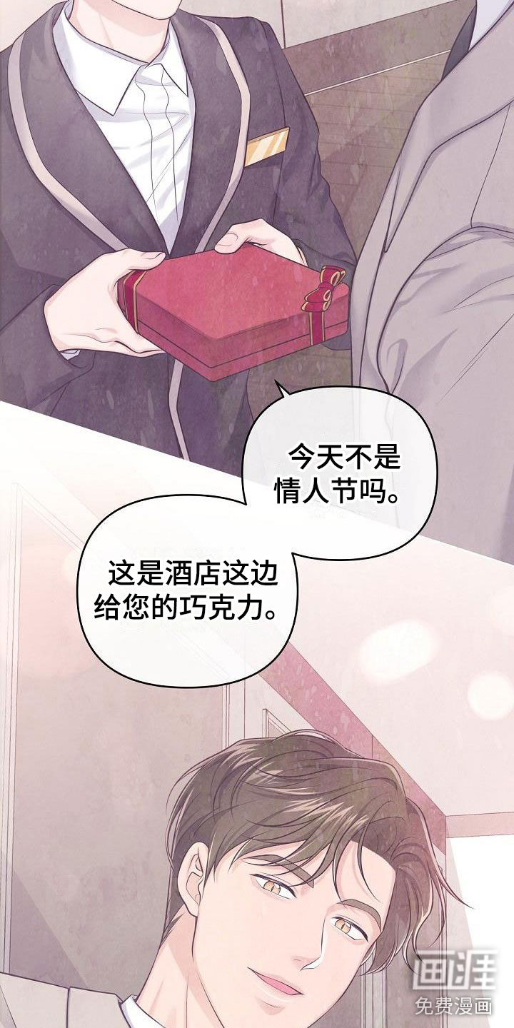 第14话12