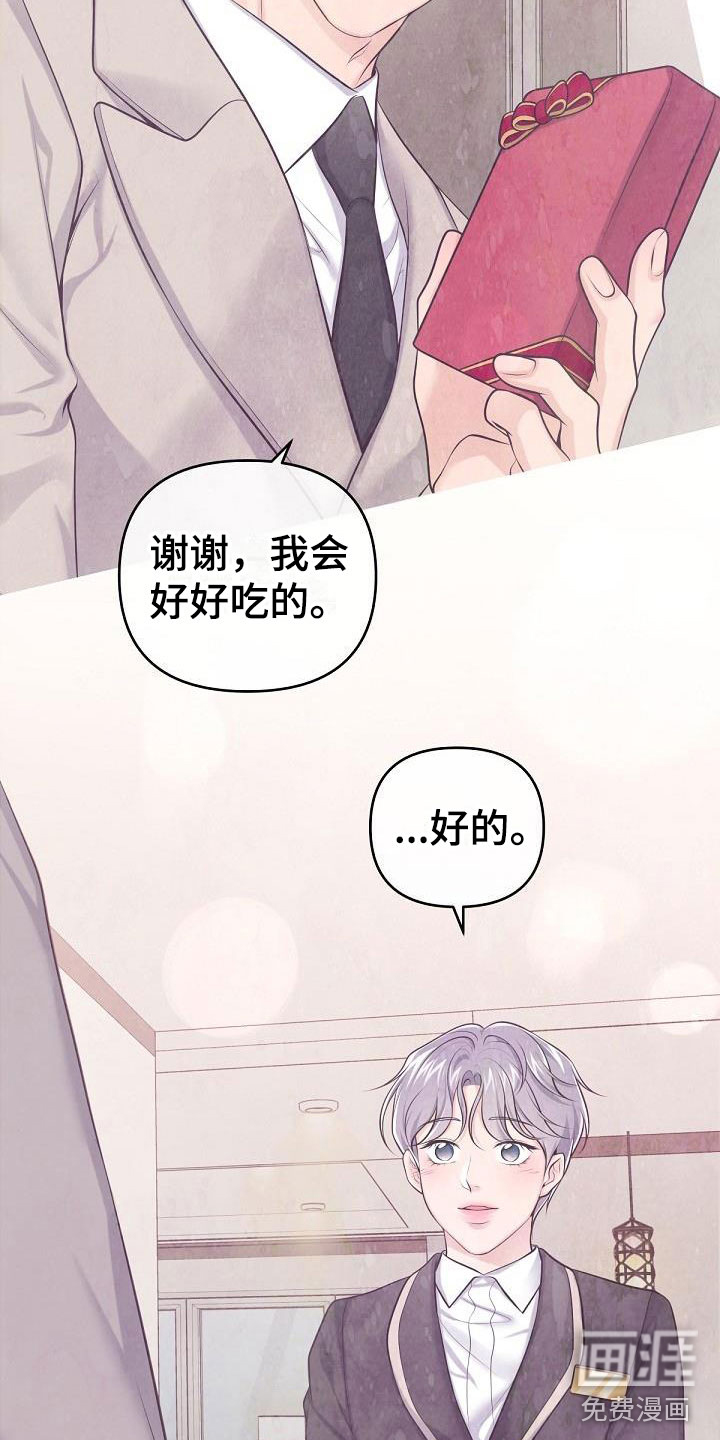 第14话13