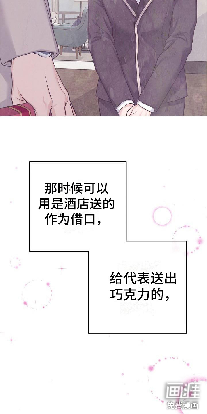 第14话14