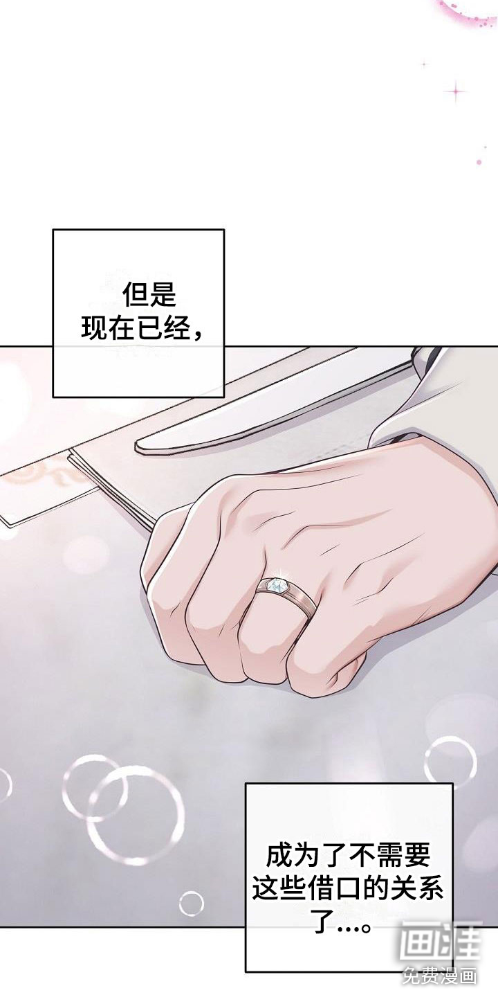 第14话15
