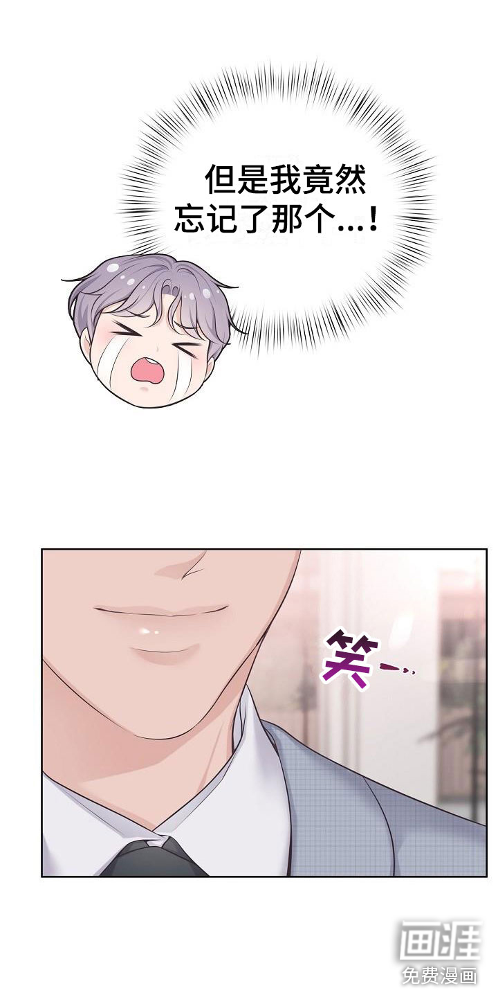 第14话16