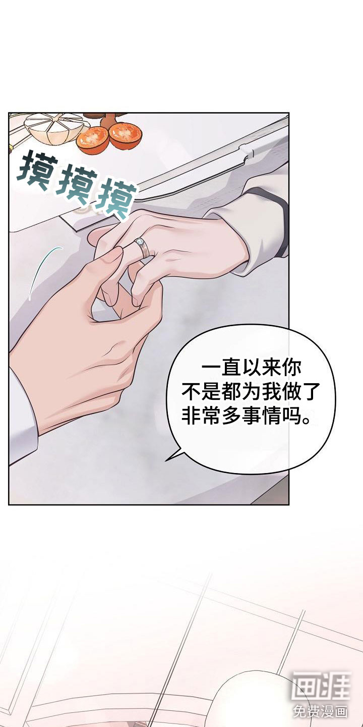 第14话17