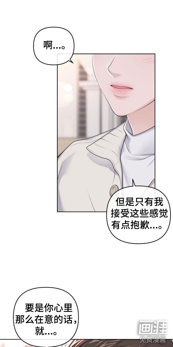 第14话19