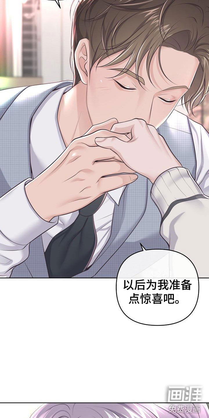 第14话20