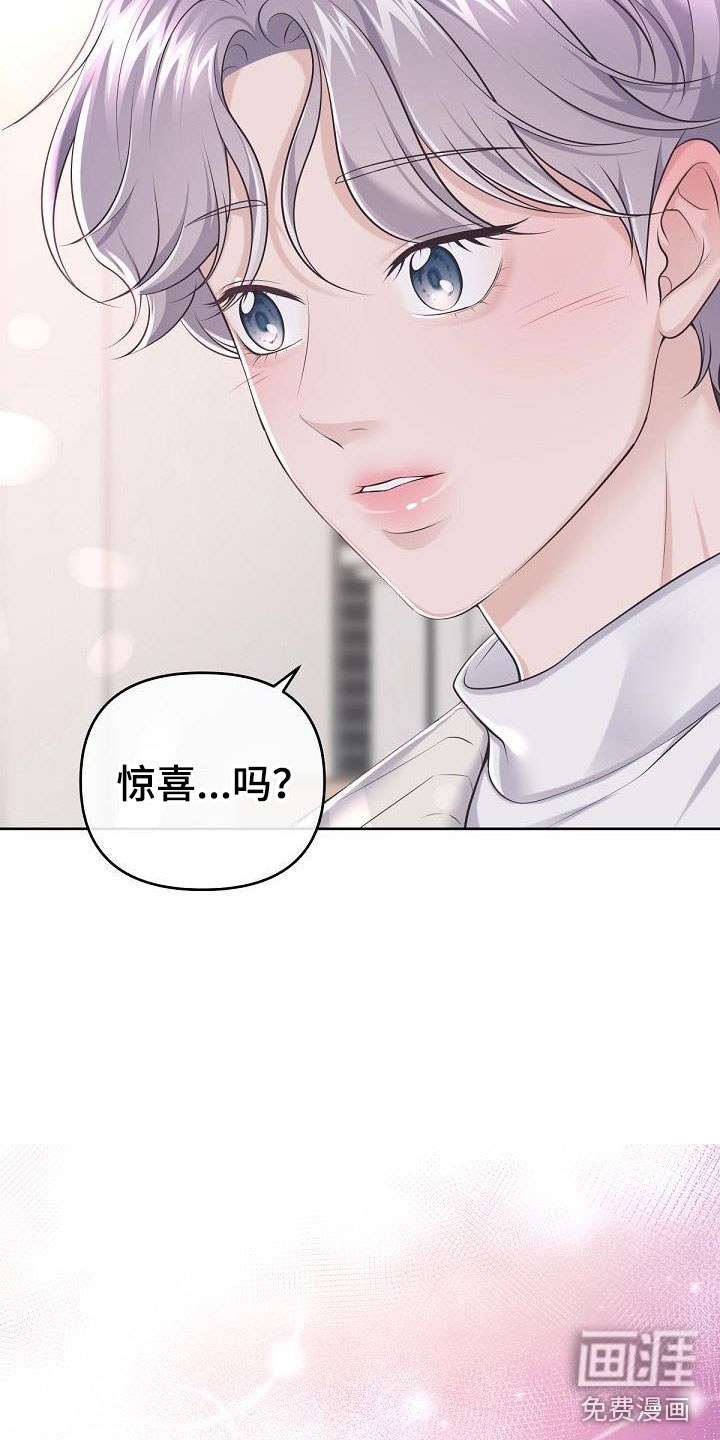 第14话21
