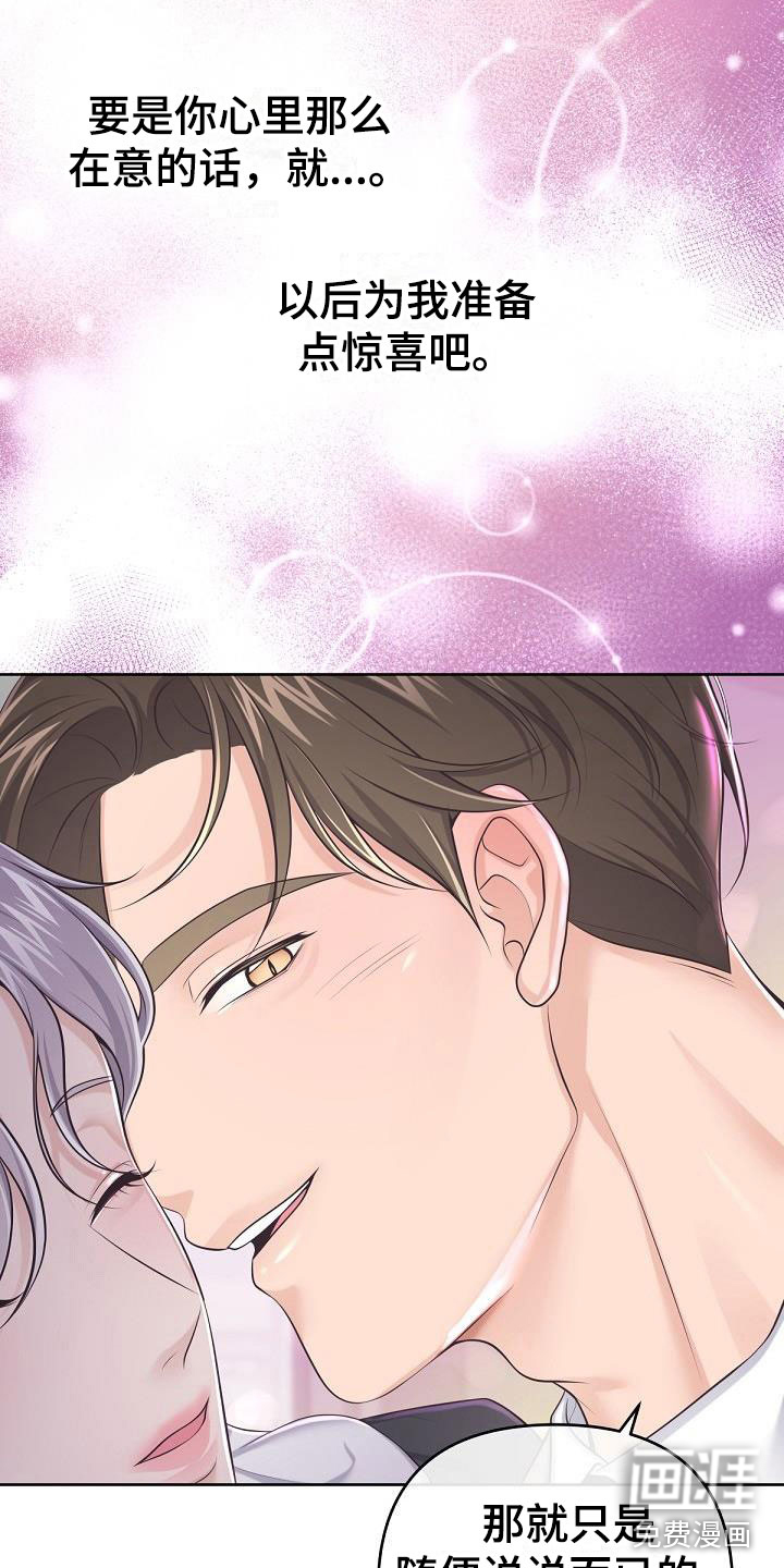 第14话22