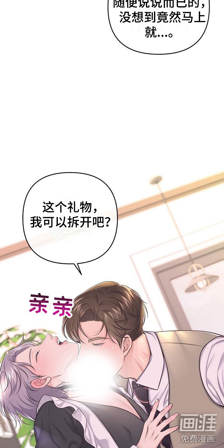 第14话23