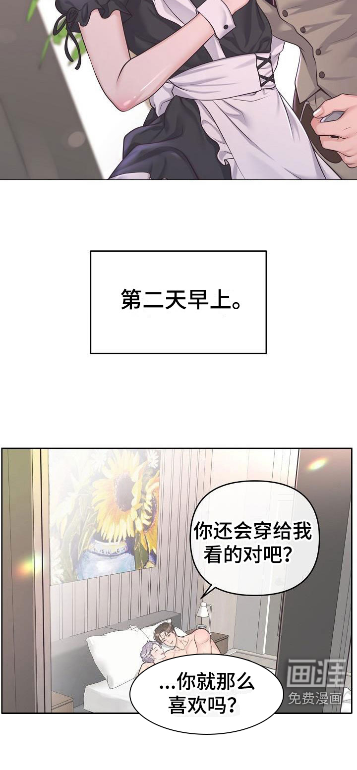 第14话24