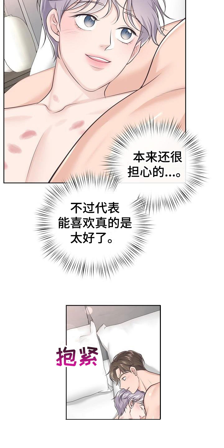 第14话26