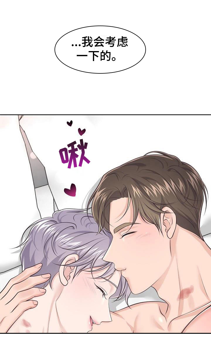第14话27