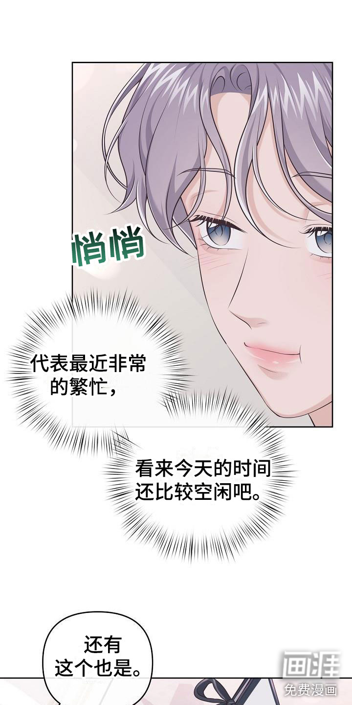 第14话3