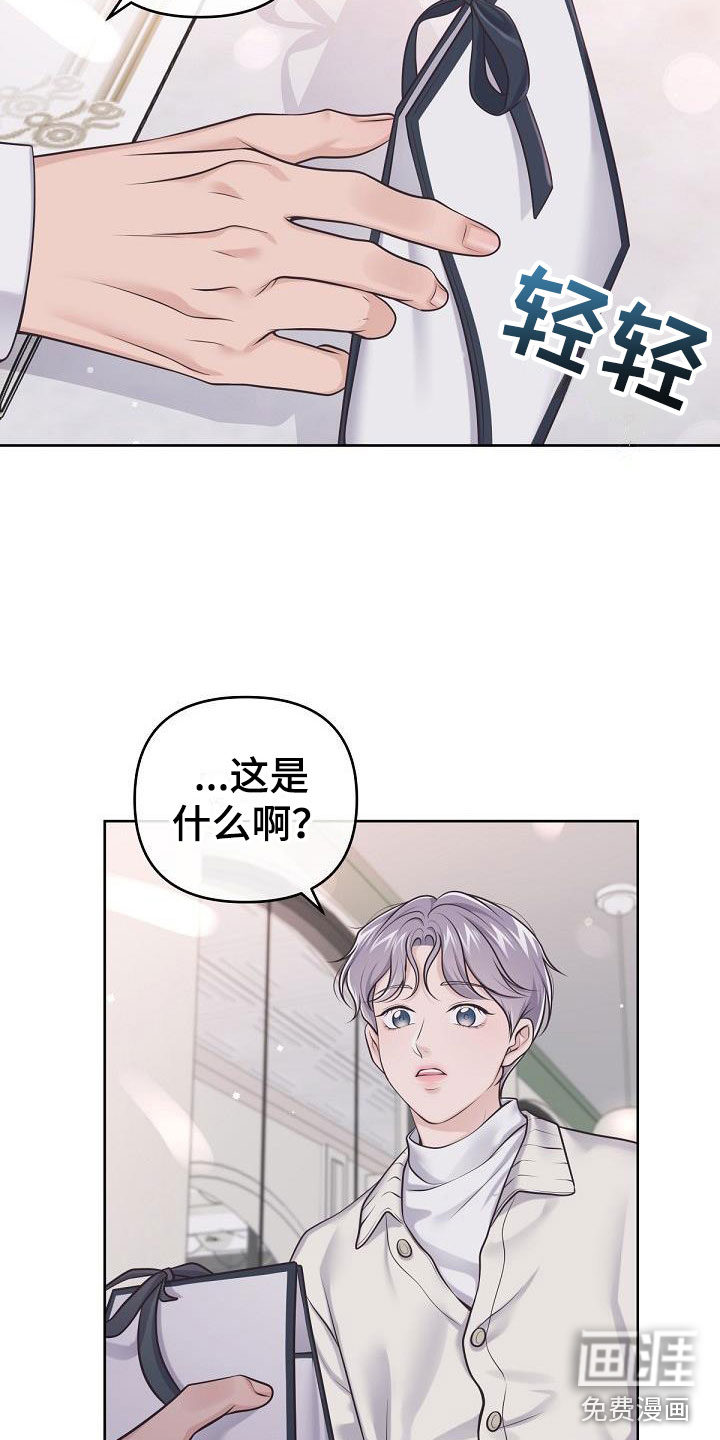 第14话4