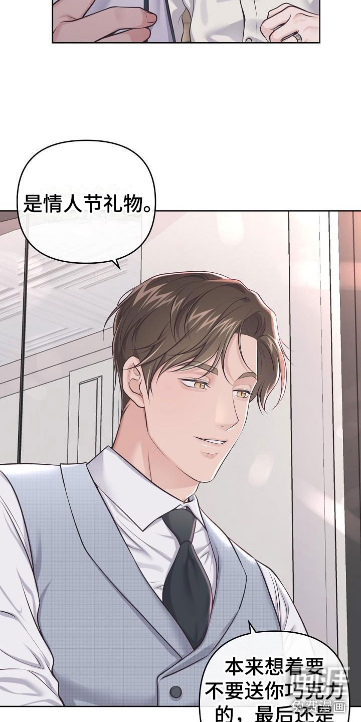 第14话5
