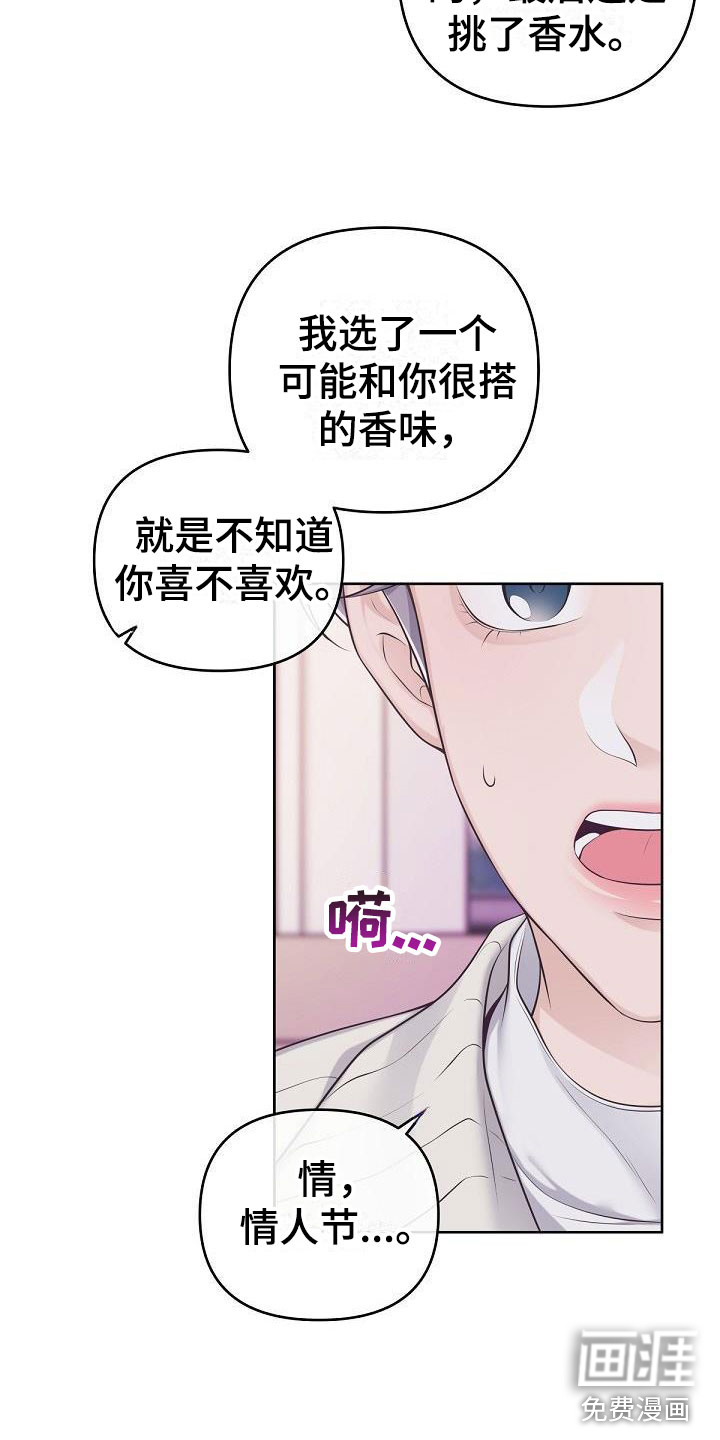 第14话6