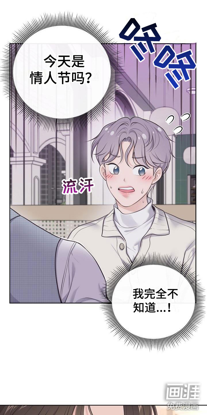 第14话7