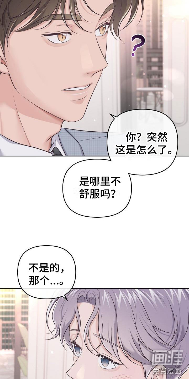第14话8