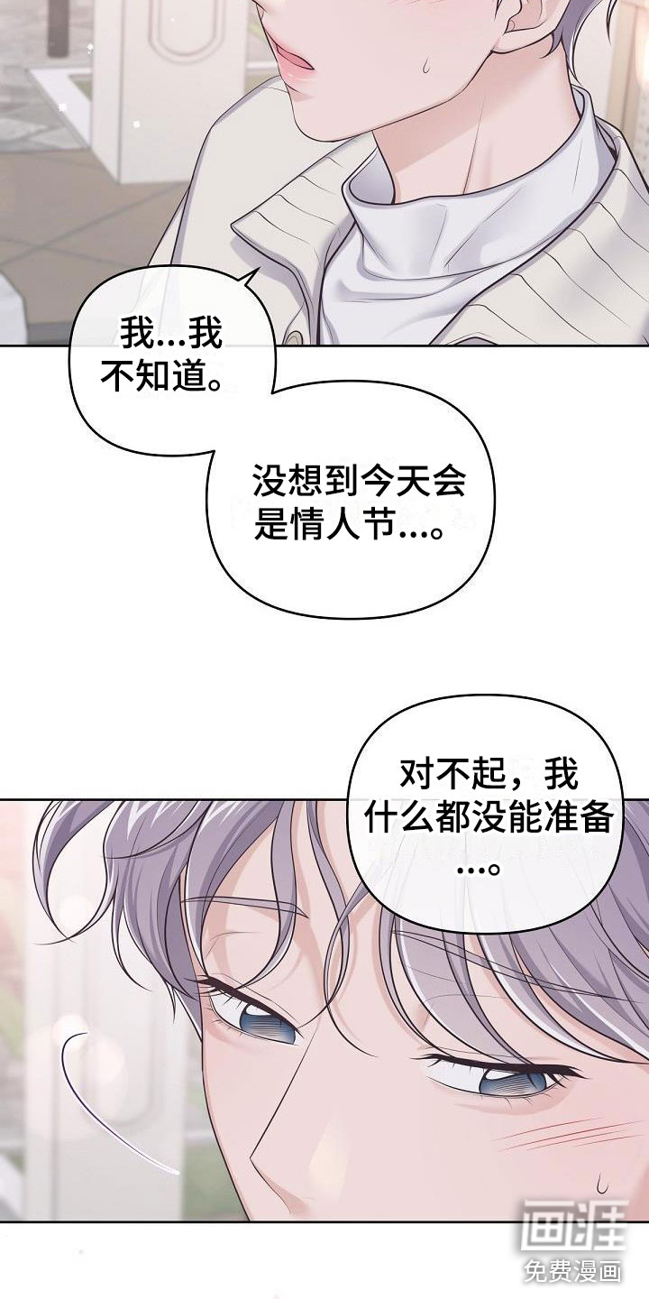第14话9