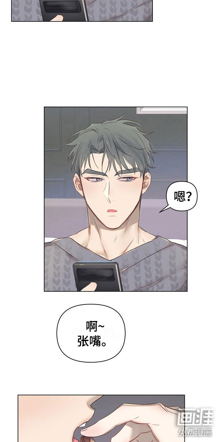 第13话1