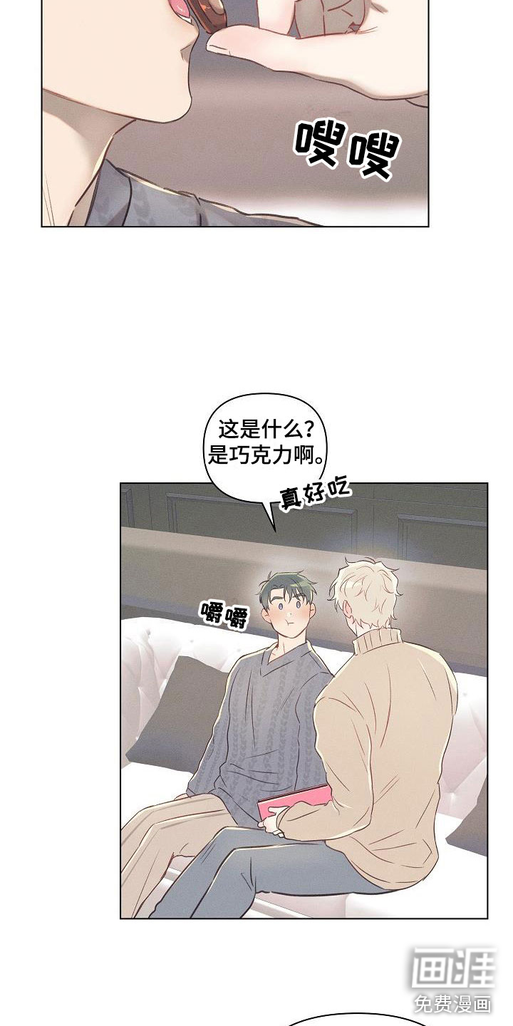 第13话2
