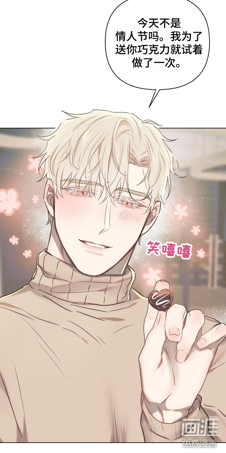 第13话3