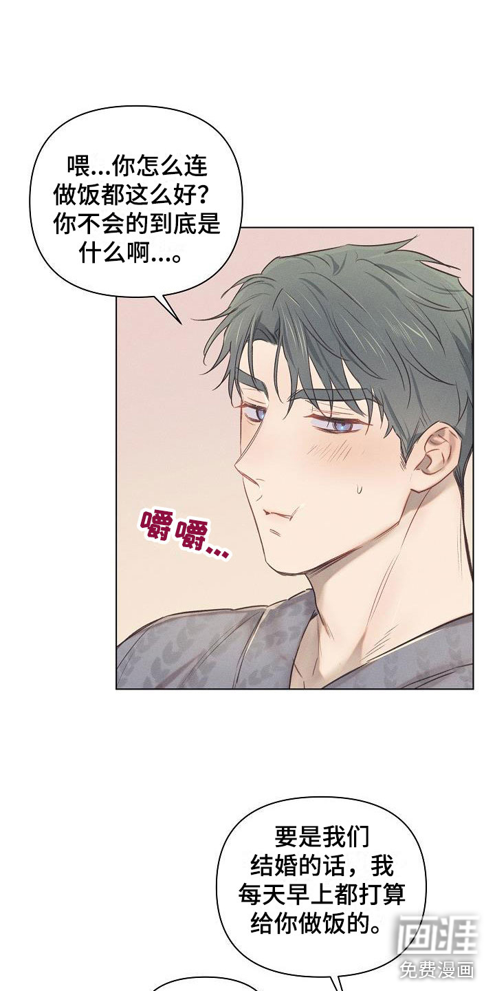 第13话4