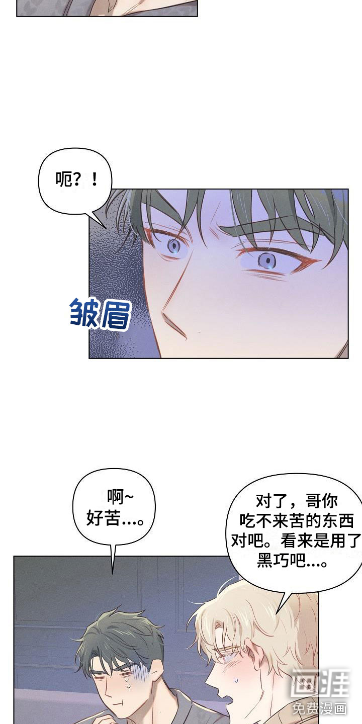 第13话6