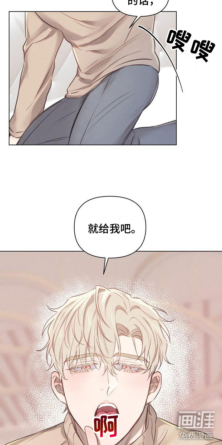 第13话8