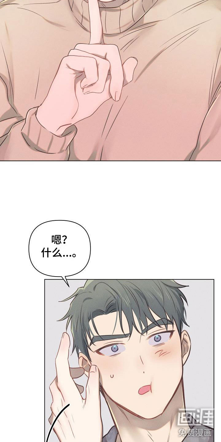 第13话9