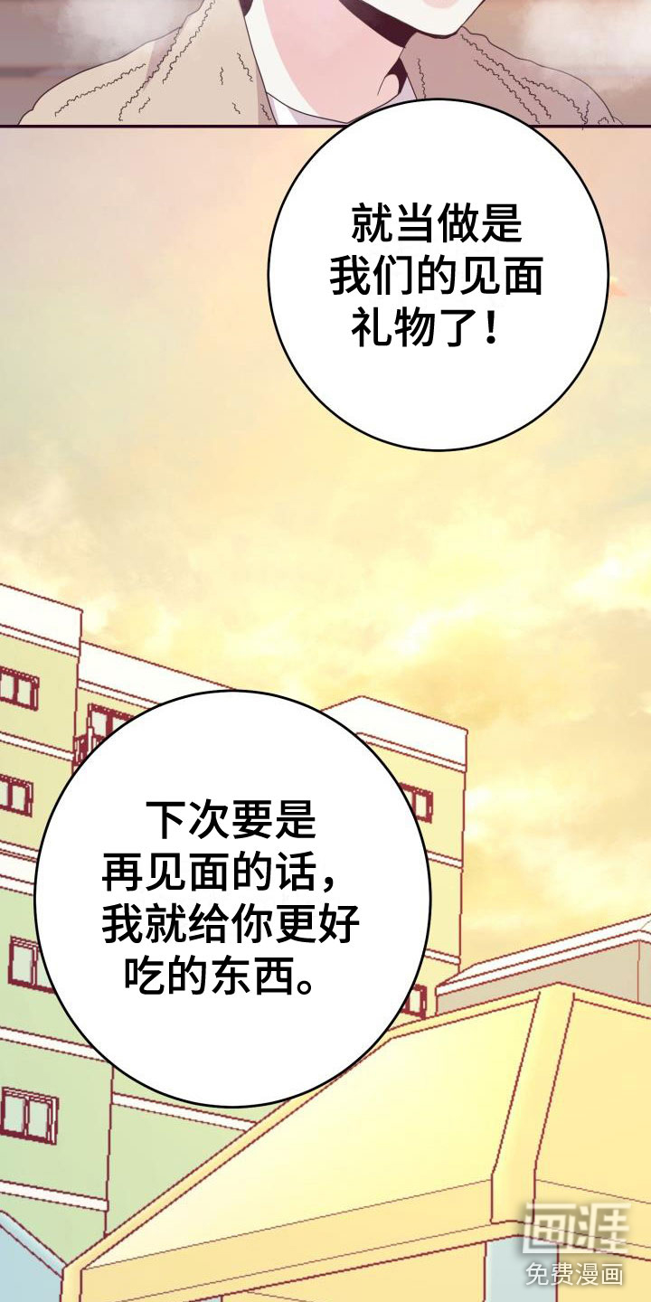 第12话13