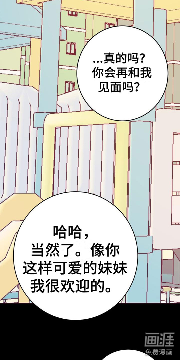 第12话14