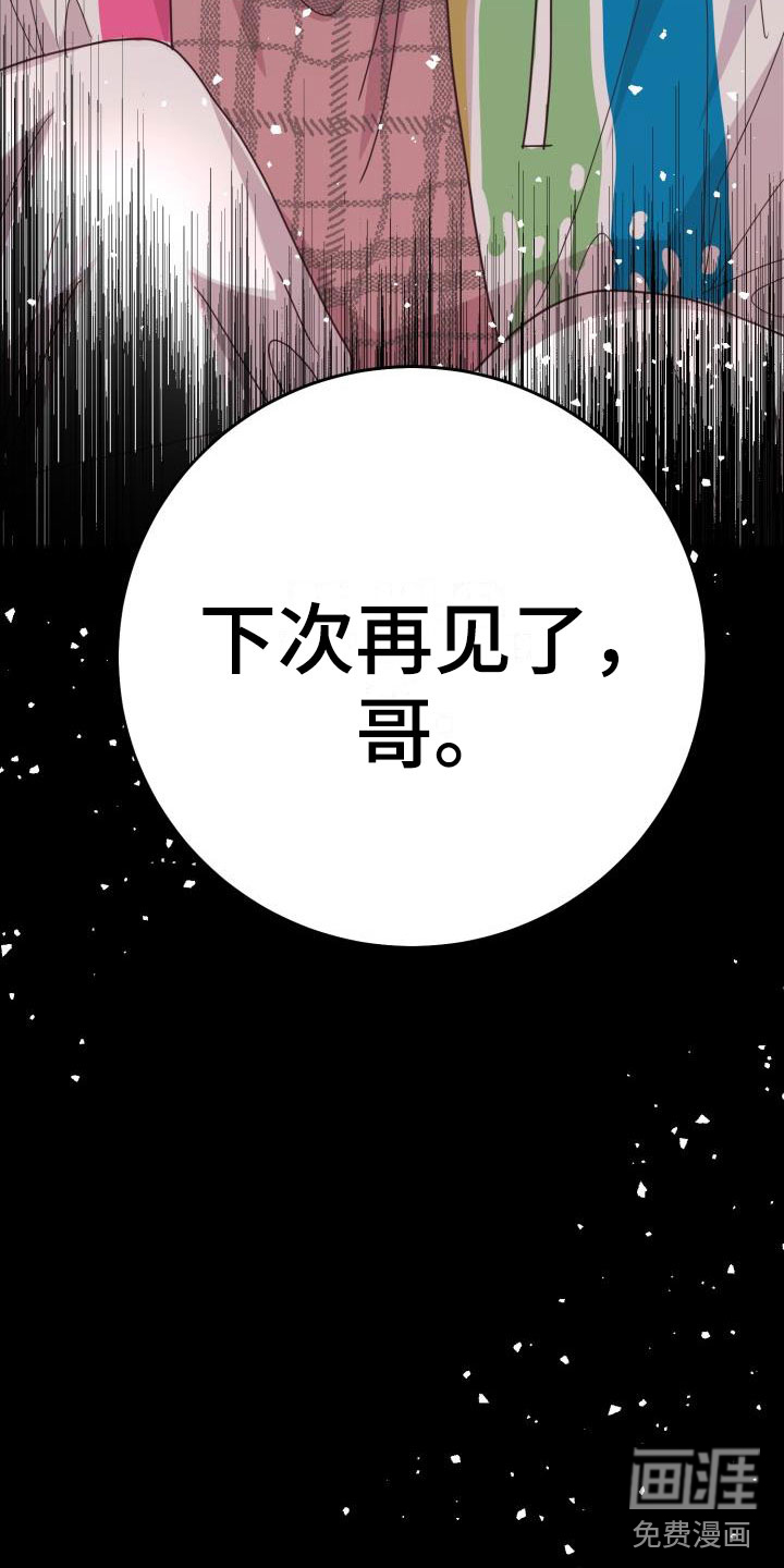 第12话22