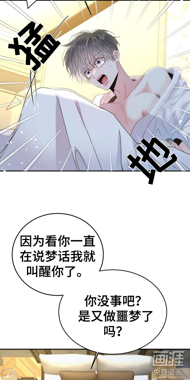 第12话26