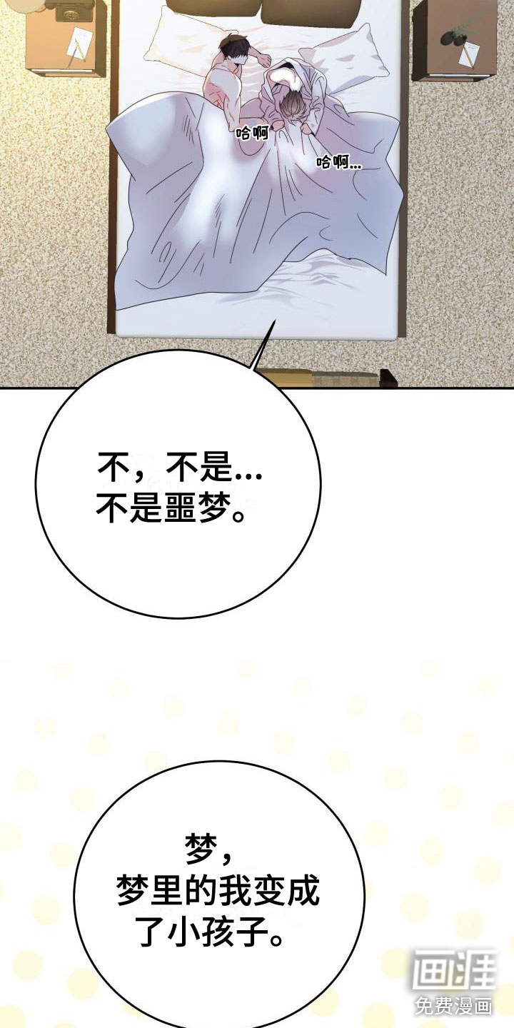 第12话27