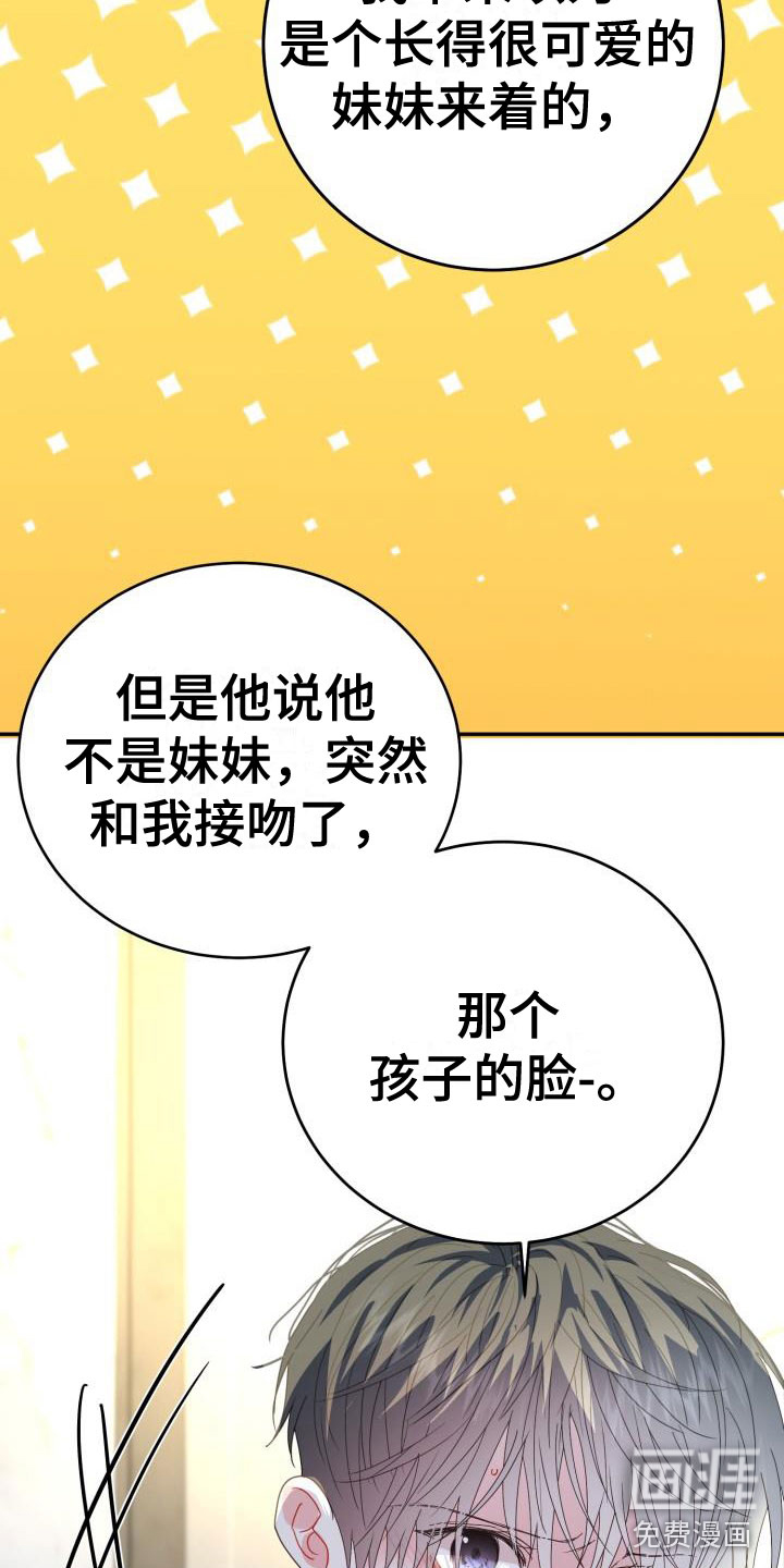 第12话29