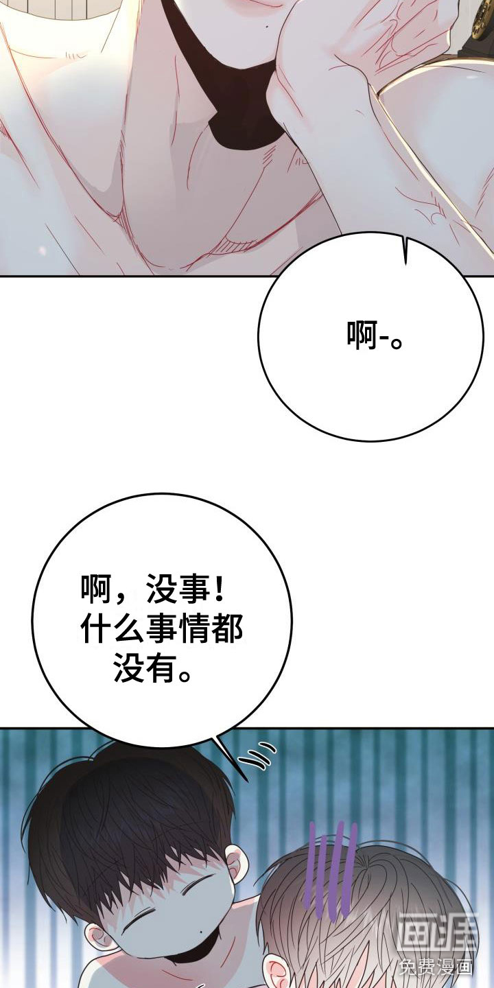 第12话31