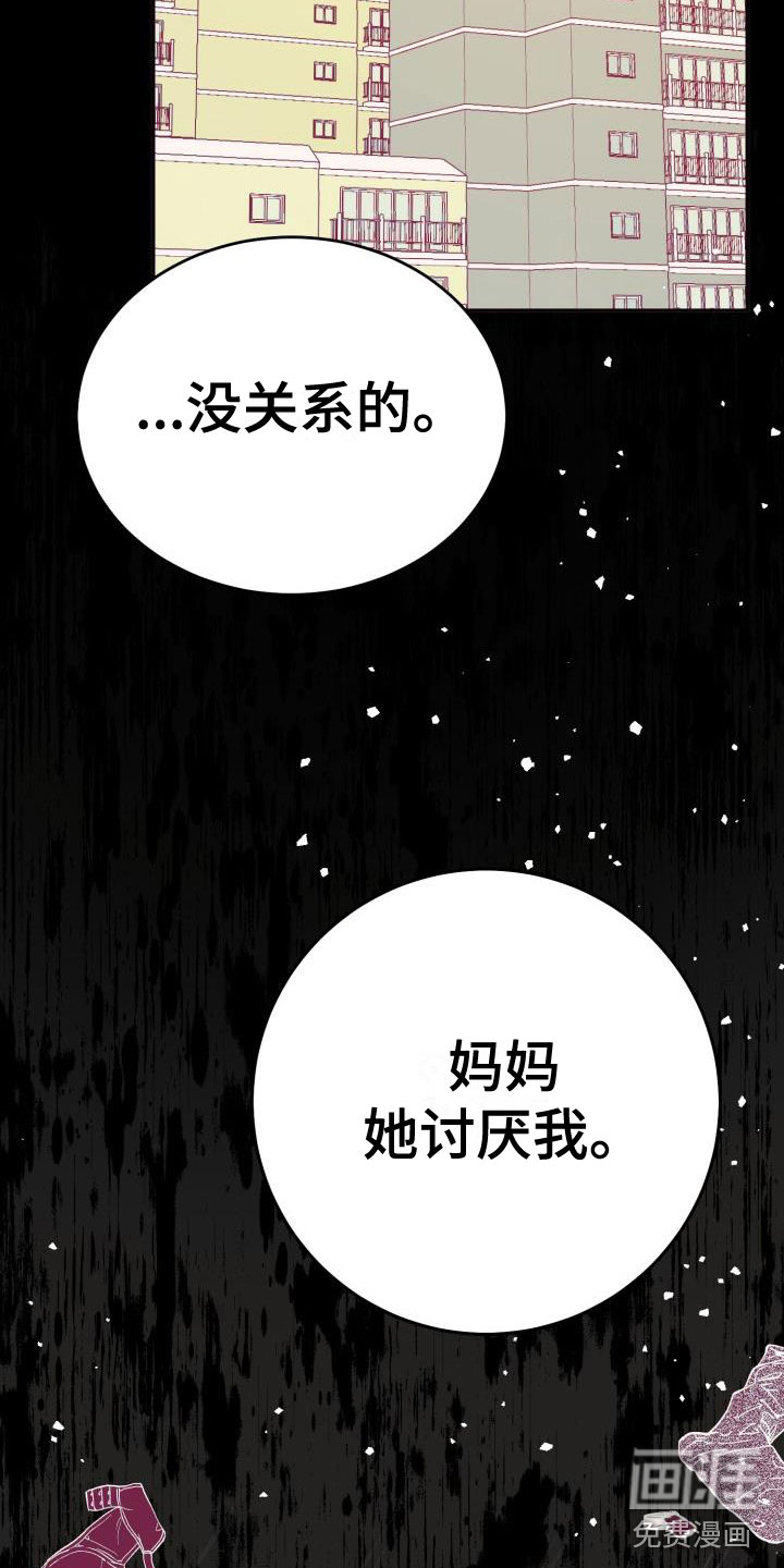 第12话7