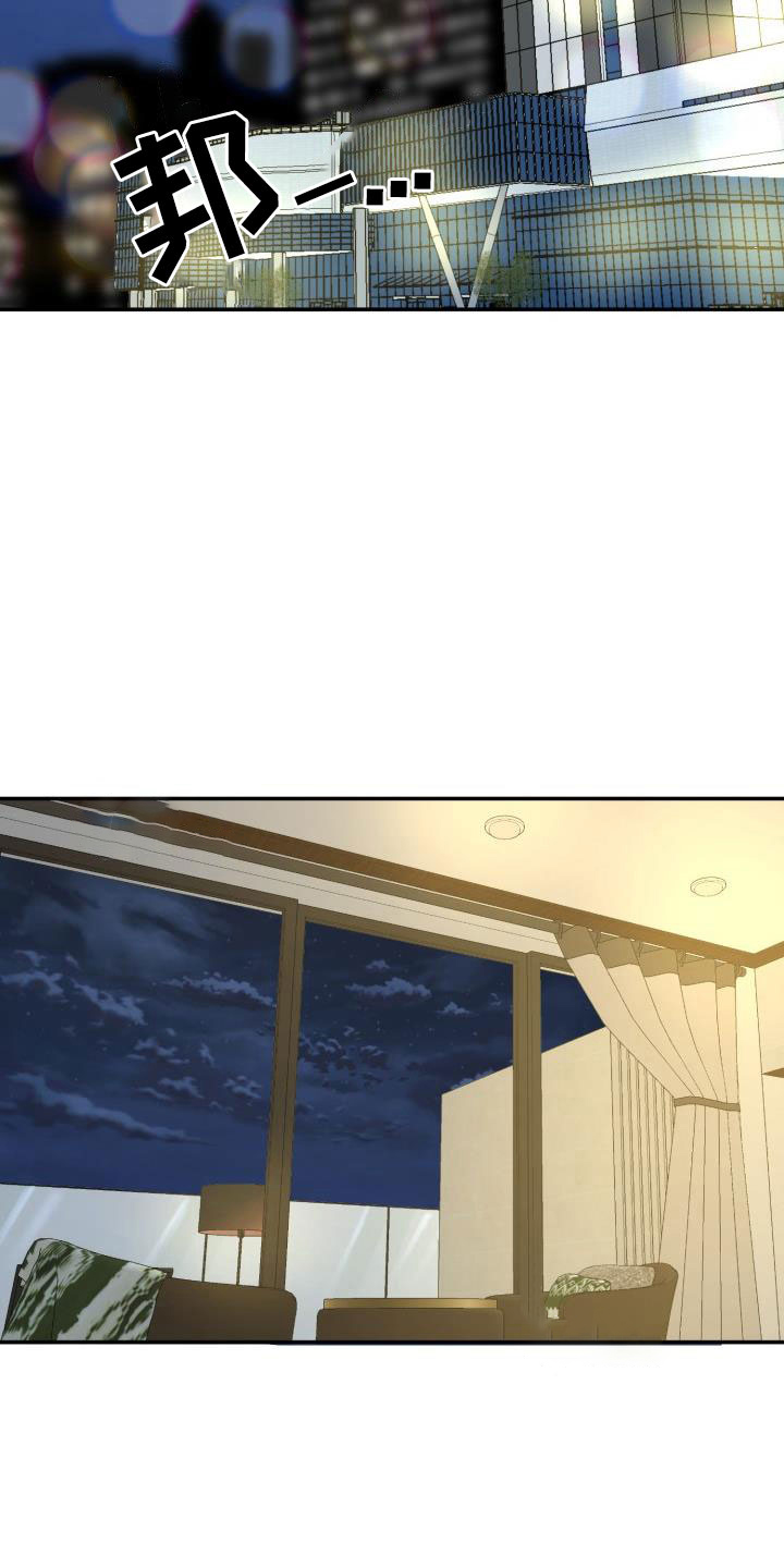 第11话1