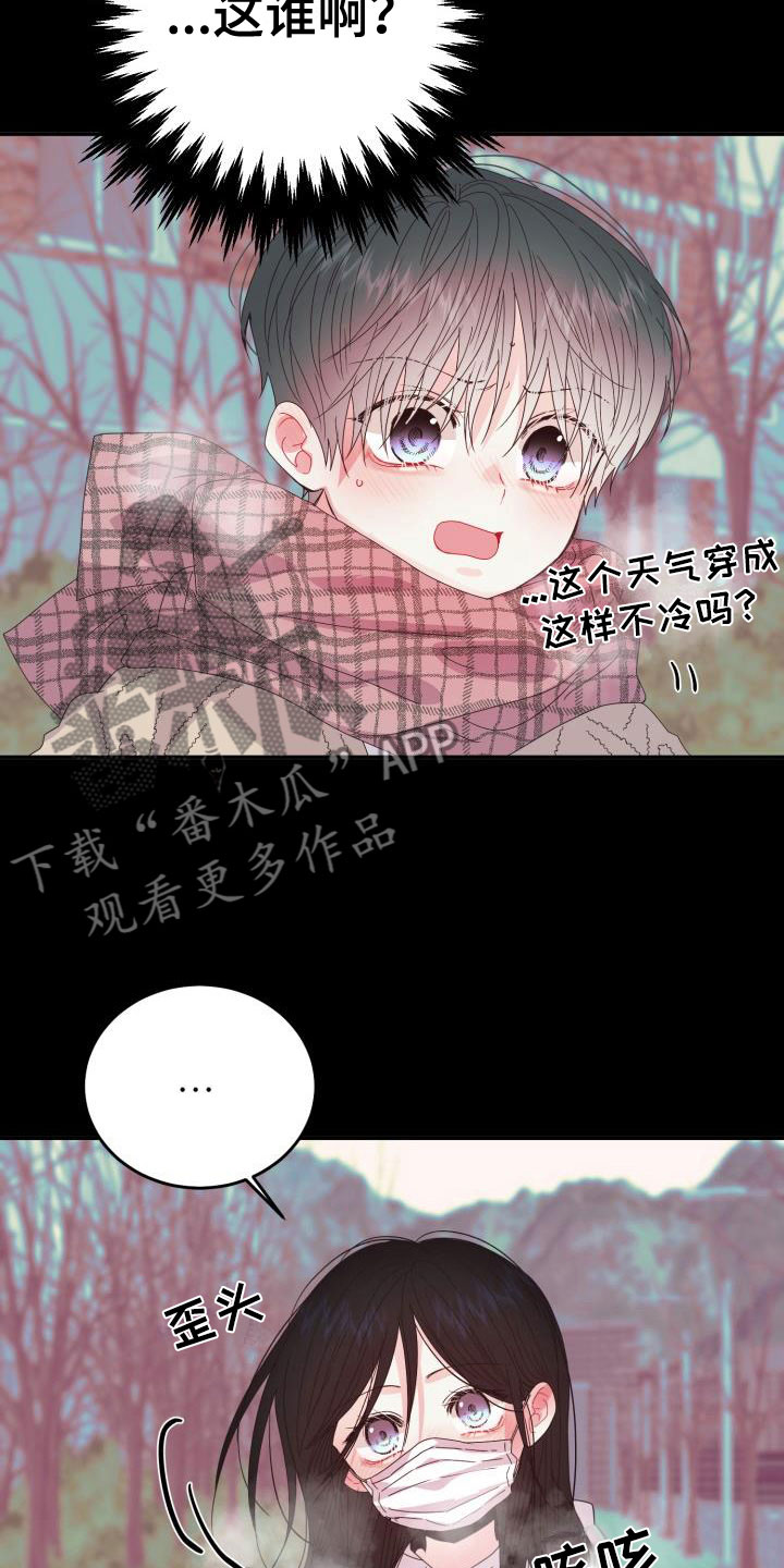 第11话12