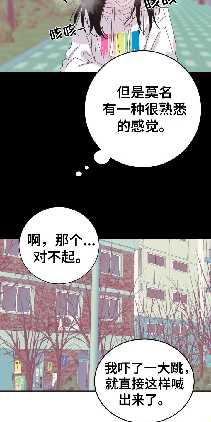 第11话13