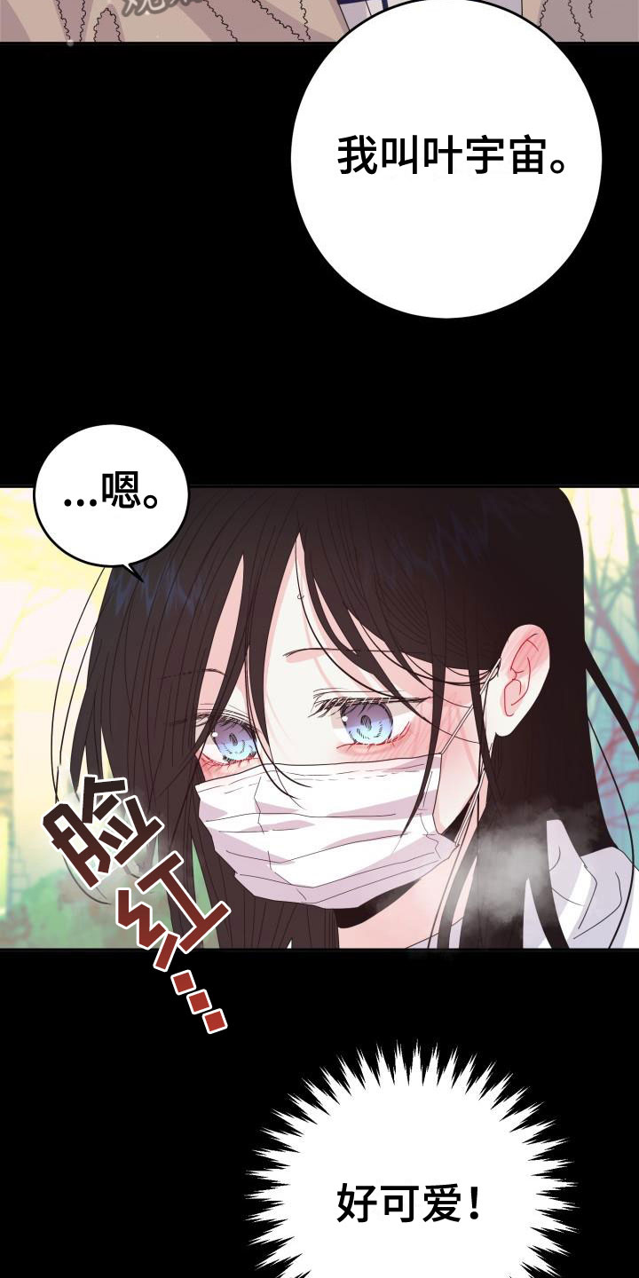 第11话15