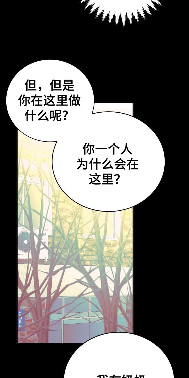 第11话16