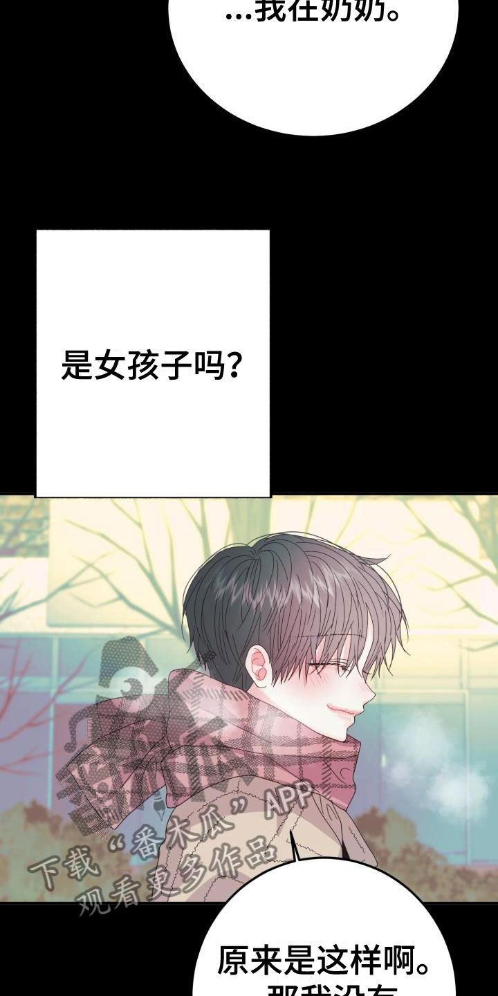 第11话17