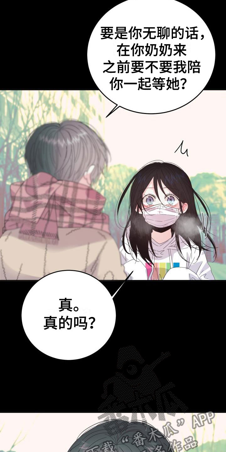 第11话19